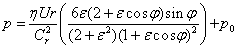 Sommerfeld Solution